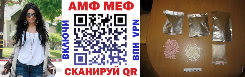 сайты даркнета как зайти  Заволжск  Амфетамин 98% 