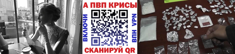 APVP СК КРИС  Заволжск 