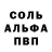 МЕТАДОН кристалл Victor Masodi