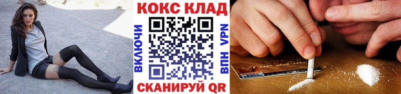Кокаин FishScale даркнет сайт Заволжск