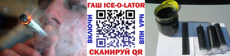 где купить наркотик  ОМГ ОМГ   ГАШ убойный  Заволжск 