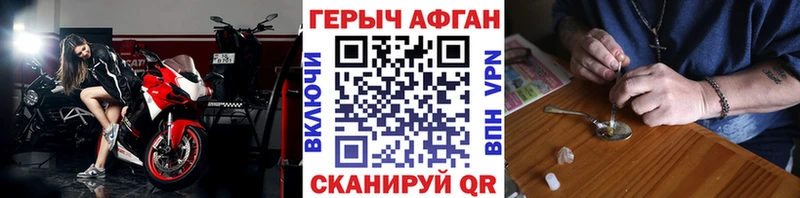 ГЕРОИН гречка  KRAKEN ссылки  Заволжск 