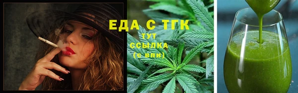 бутират Переславль-Залесский