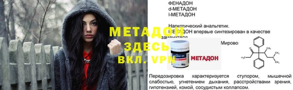 кокаин Алексеевка
