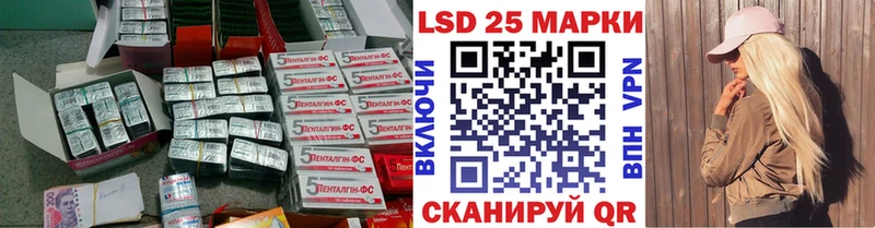 где продают   Заволжск  ЛСД экстази ecstasy 