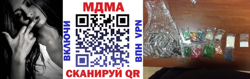 МДМА Molly  гидра ONION  Заволжск 