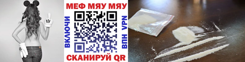 ОМГ ОМГ ссылки  даркнет Telegram  Заволжск  Меф мяу мяу  где можно купить  