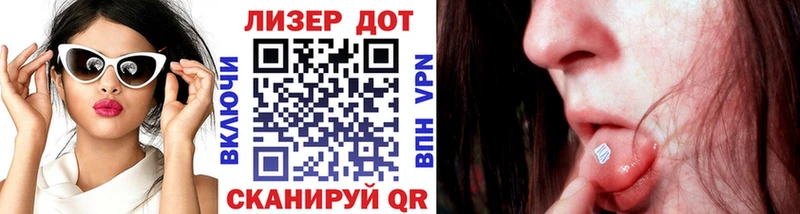 где найти наркотики  Заволжск  MEGA tor  Наркотические марки 1500мкг 